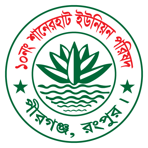 মোঃ শাহ্ জালাল 